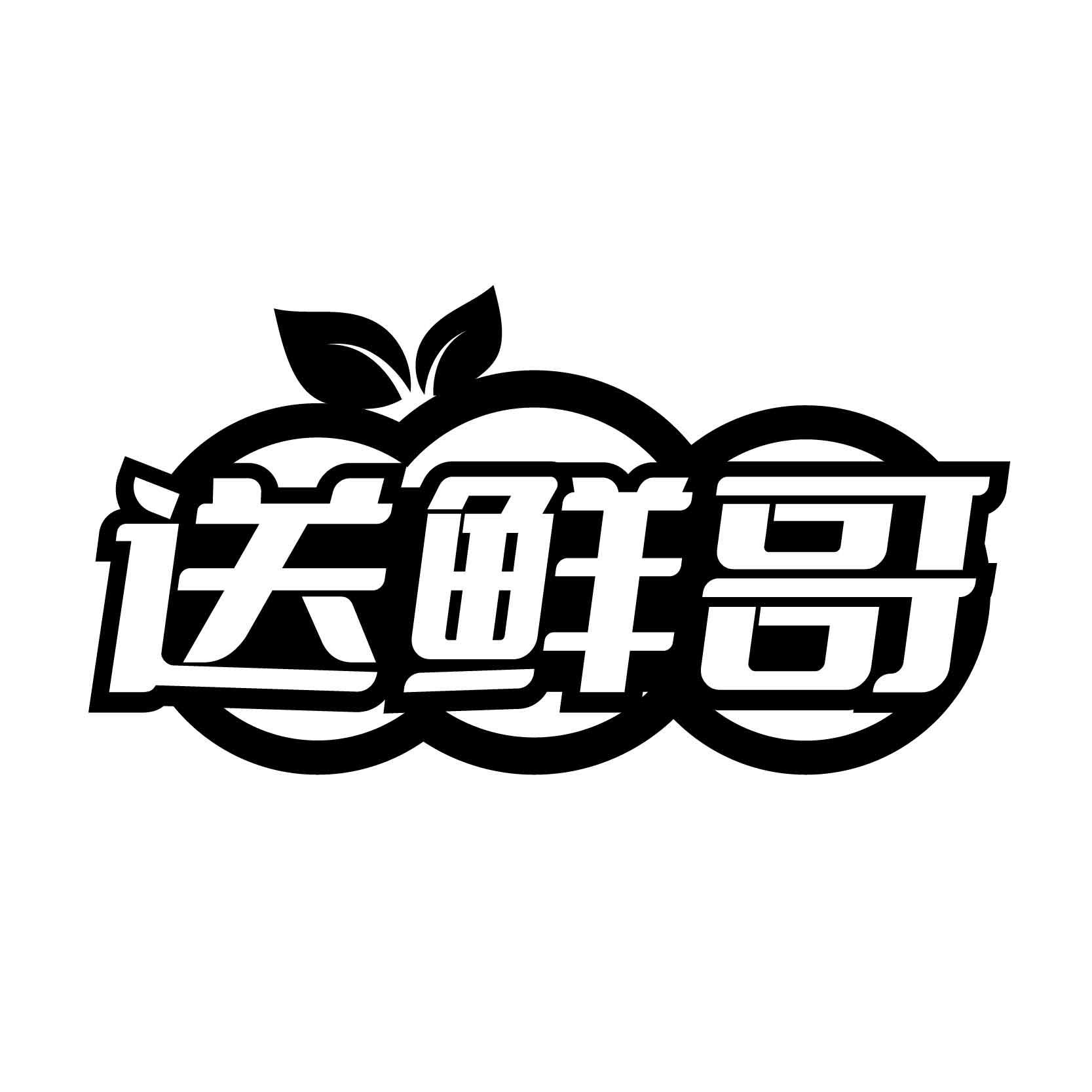 送鲜哥商标转让