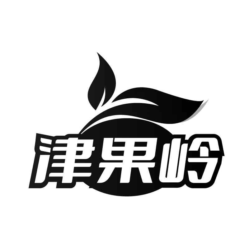 津果岭商标转让