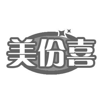 第29类-肉奶食品