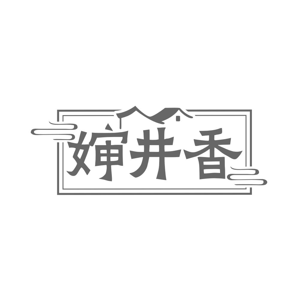 婶井香商标转让