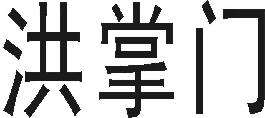 第32类-啤酒饮料