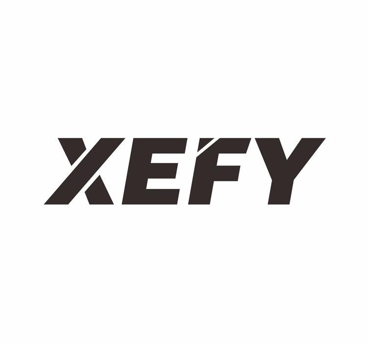 XEFY商标转让