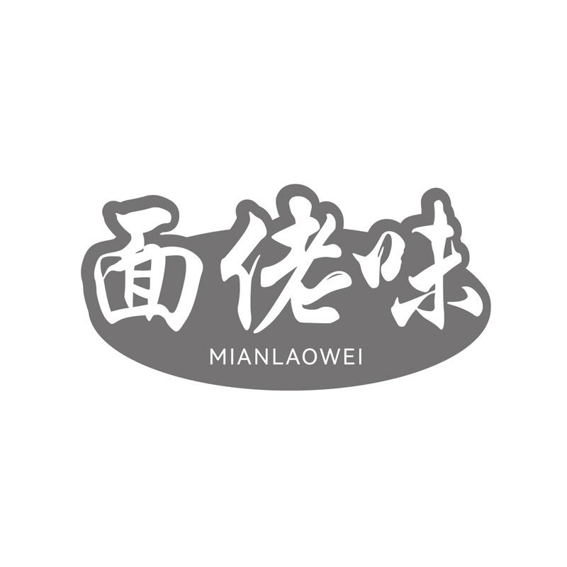 第30类-方便食品