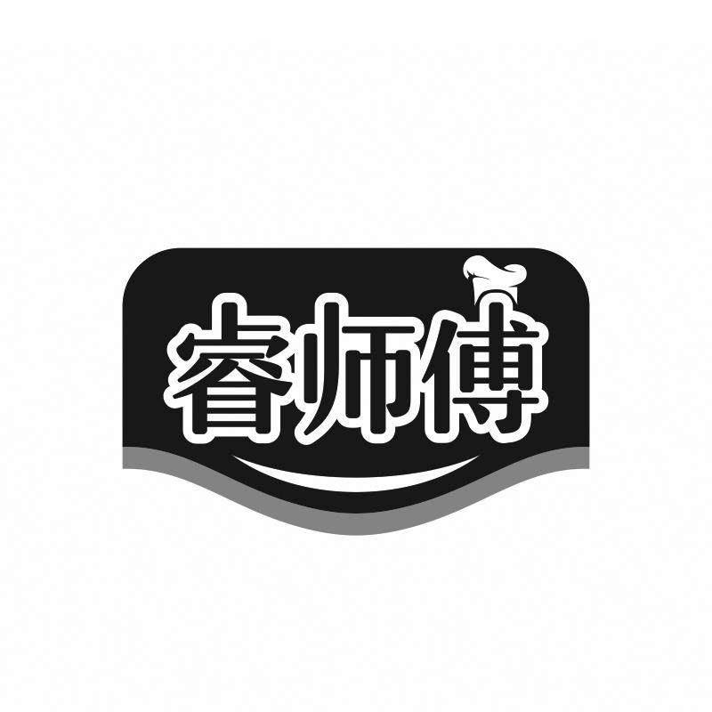 睿师傅商标转让