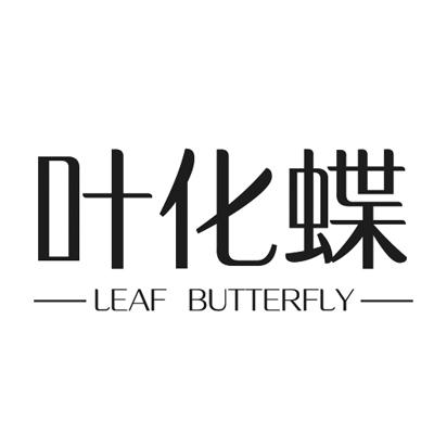 叶化蝶 LEAF BUTTERFLY商标转让