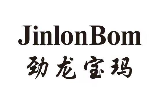 劲龙宝玛 JINLONBOM商标转让