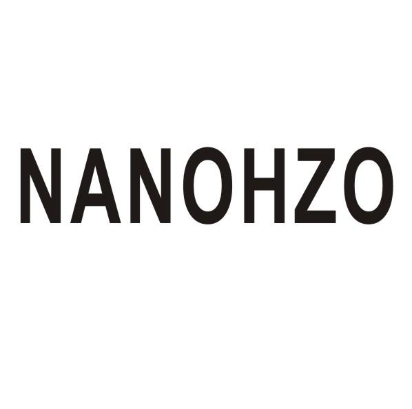 NANOHZO商标转让