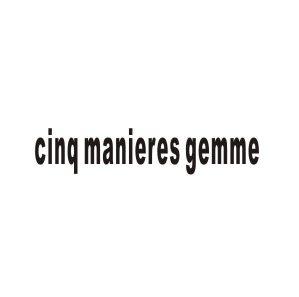 CINQ MANIERES GEMME商标转让