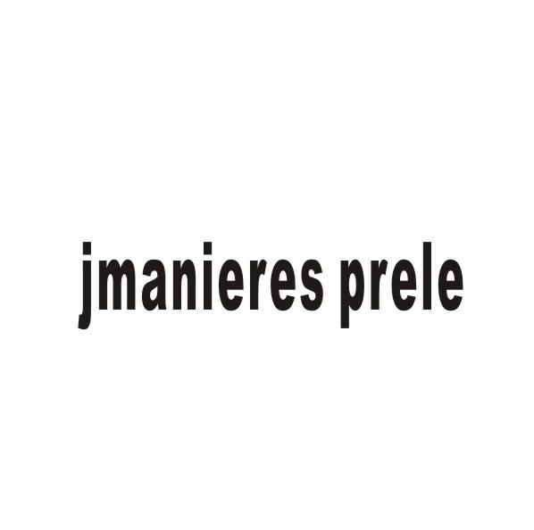 JMANIERES PRELE商标转让