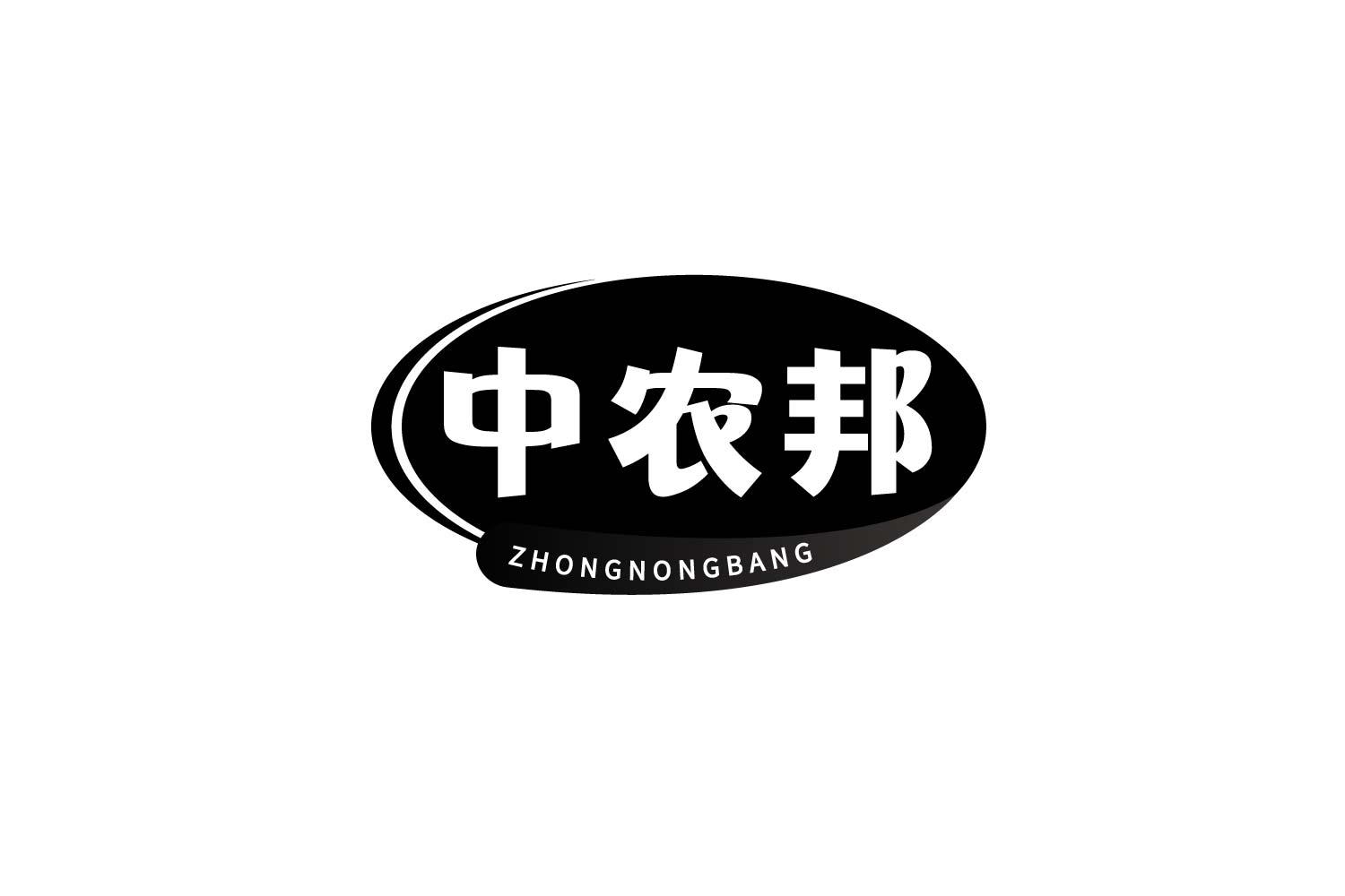 中农邦商标转让