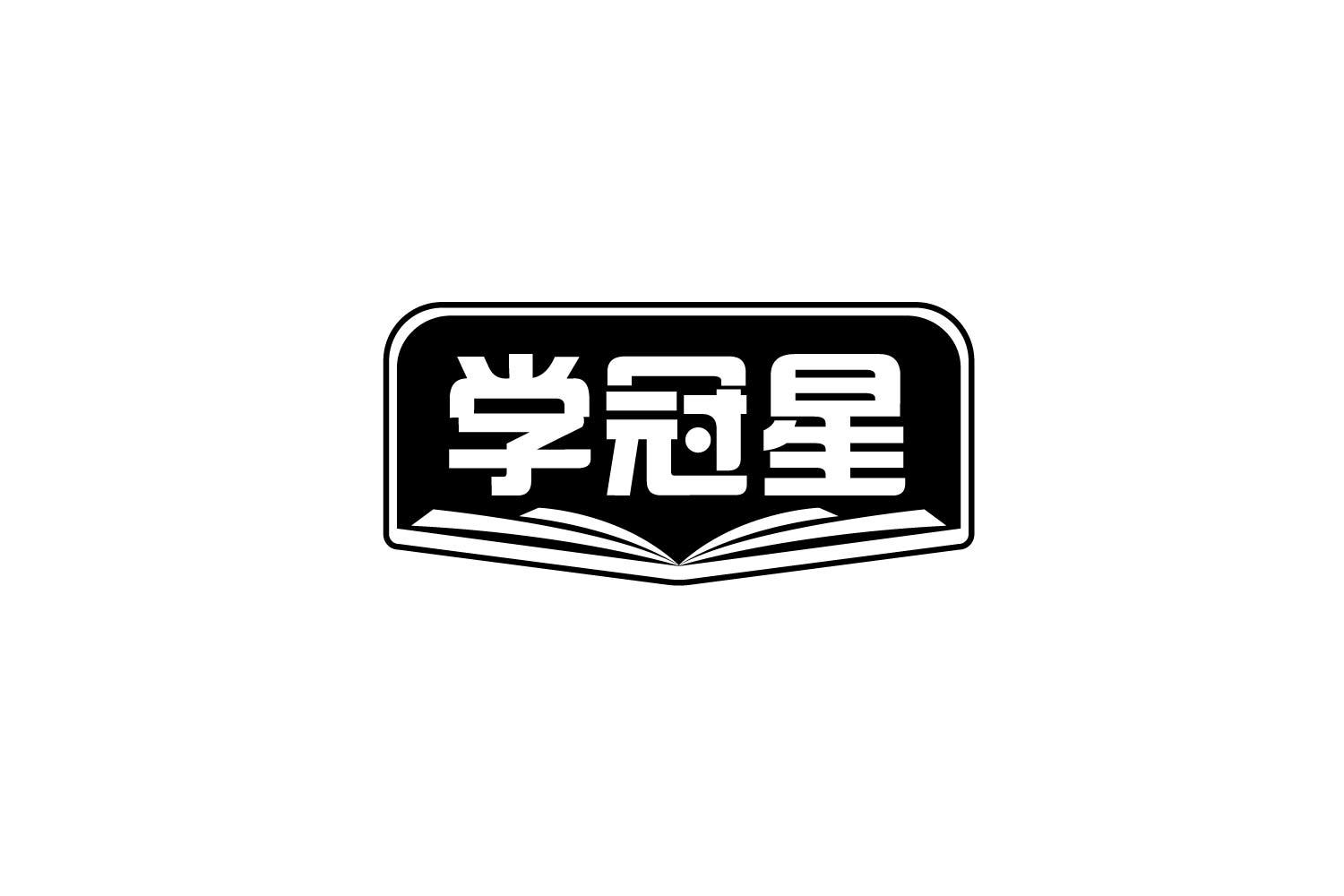 学冠星商标转让