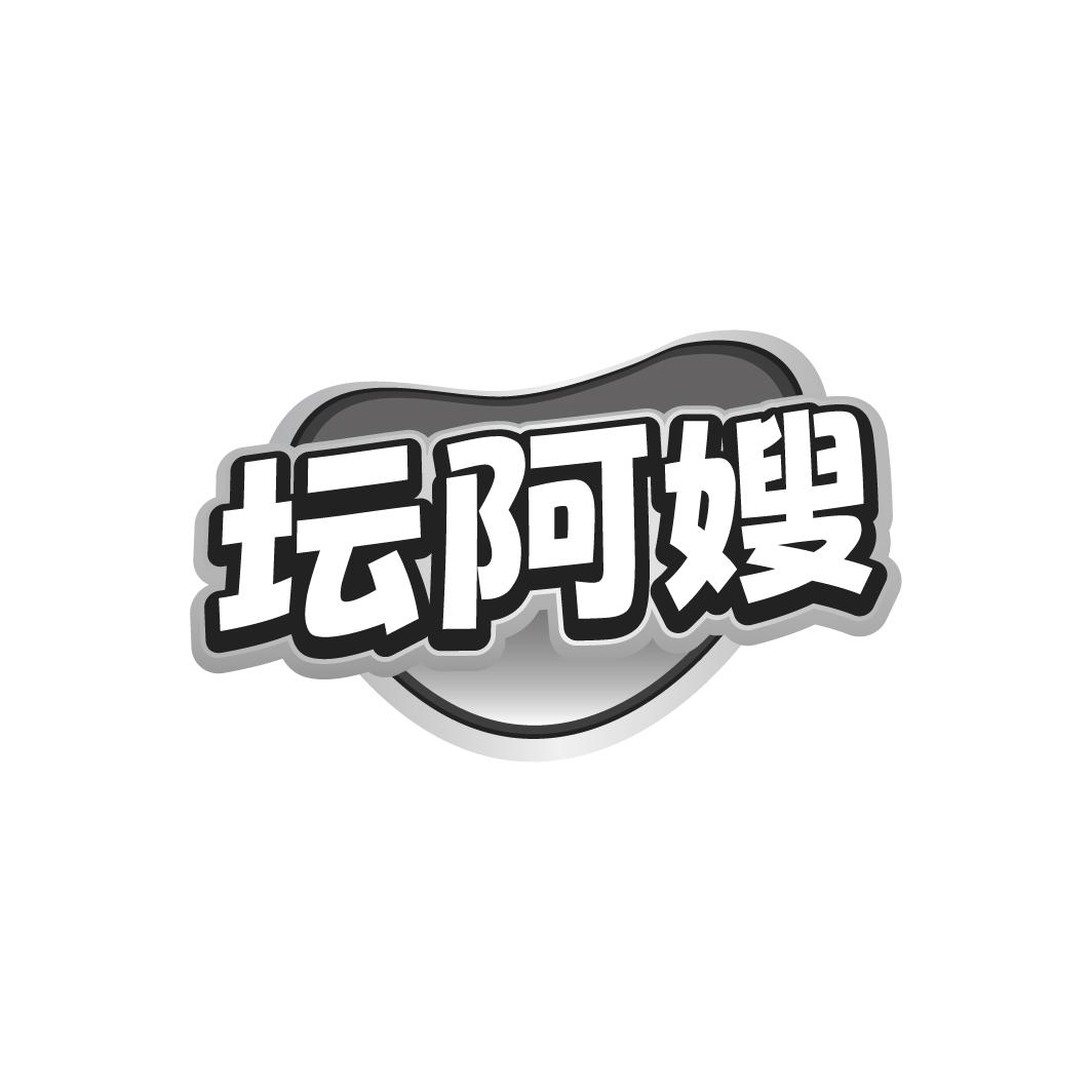 坛阿嫂商标转让