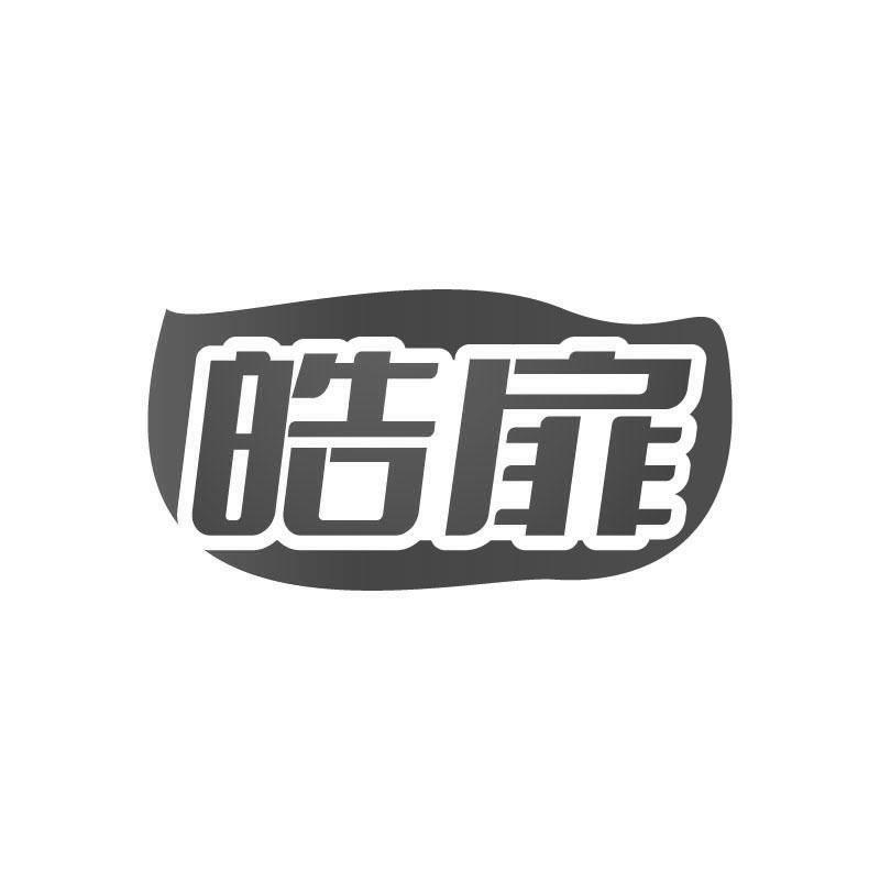 第21类-厨房洁具