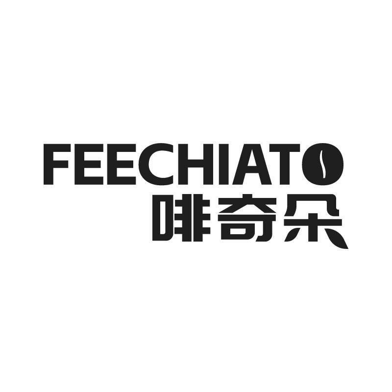 FEECHIATO 啡奇朵商标转让