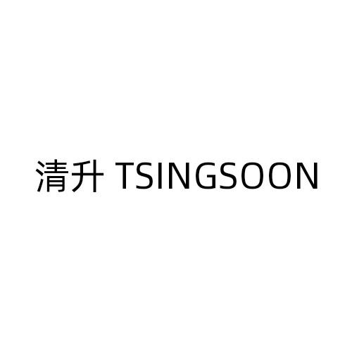 清升 TSINGSOON商标转让