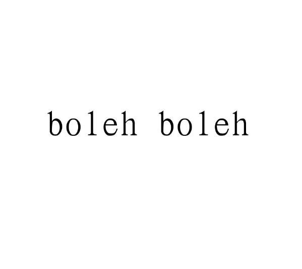 BOLEH BOLEH商标转让