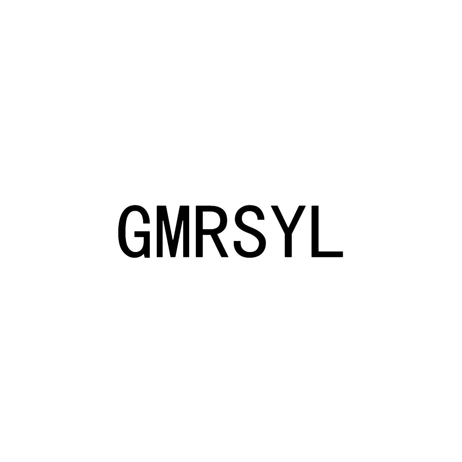 GMRSYL商标转让