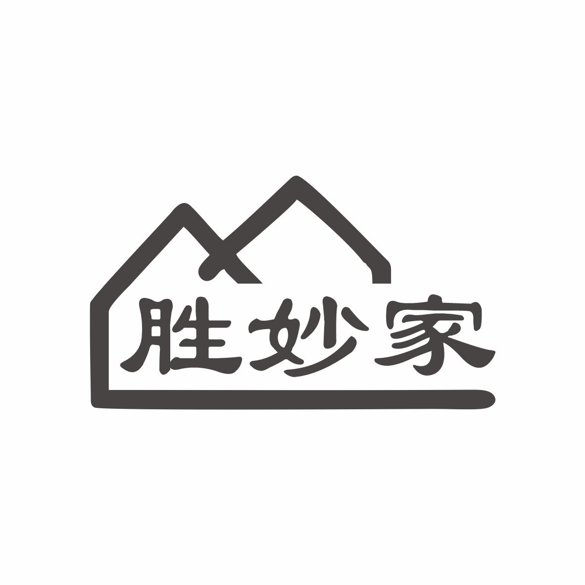 胜妙家商标转让