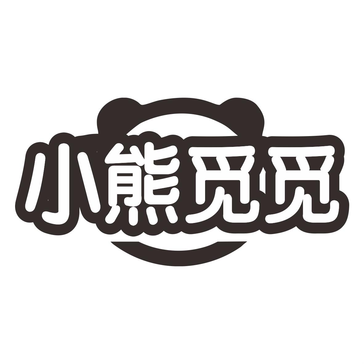 小熊觅觅商标转让