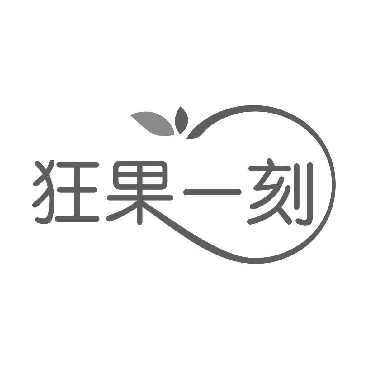 第31类-饲料种籽