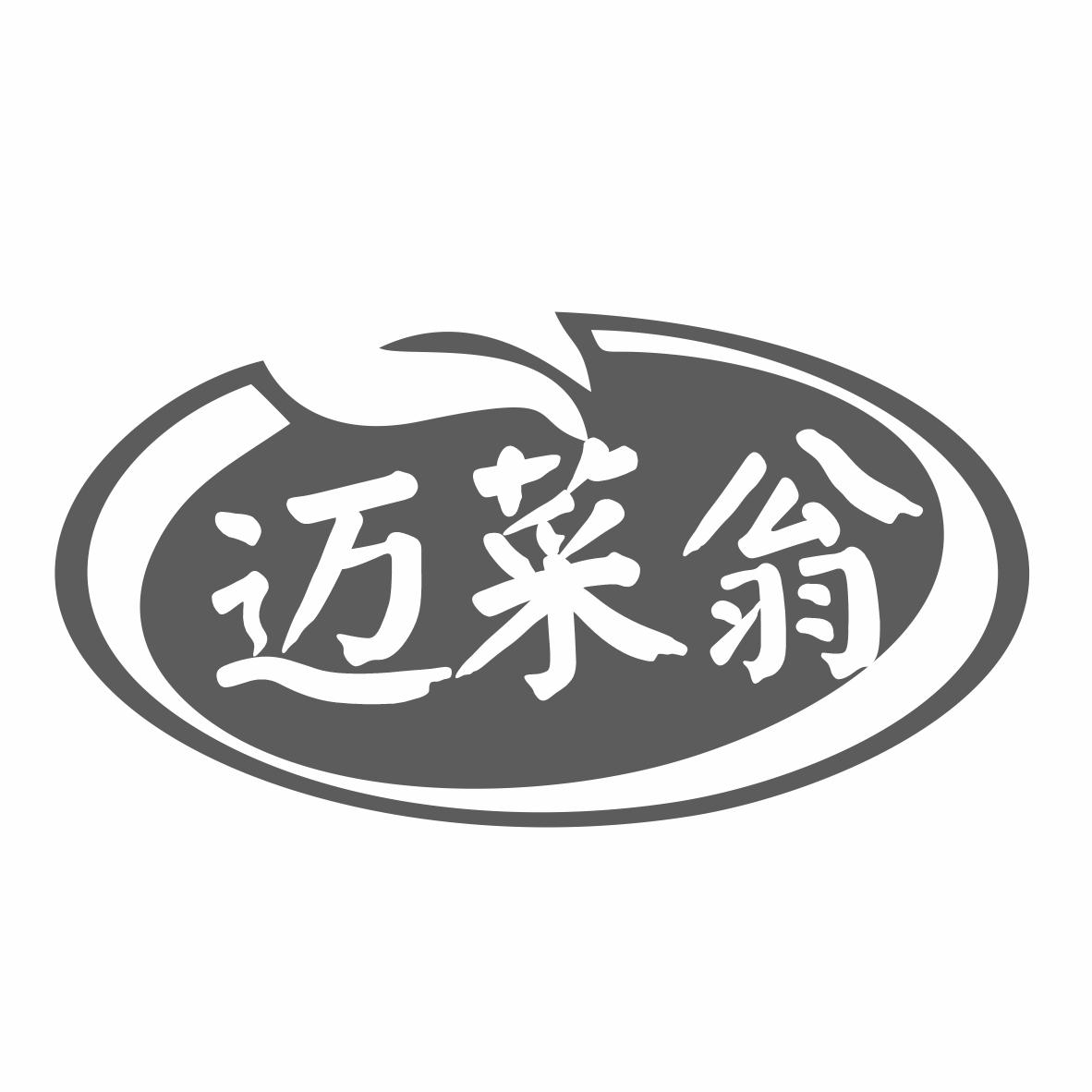 迈菜翁商标转让