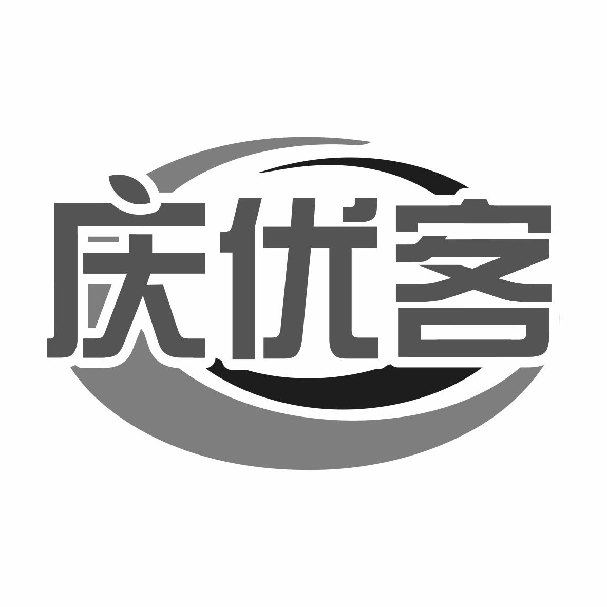 庆优客商标转让