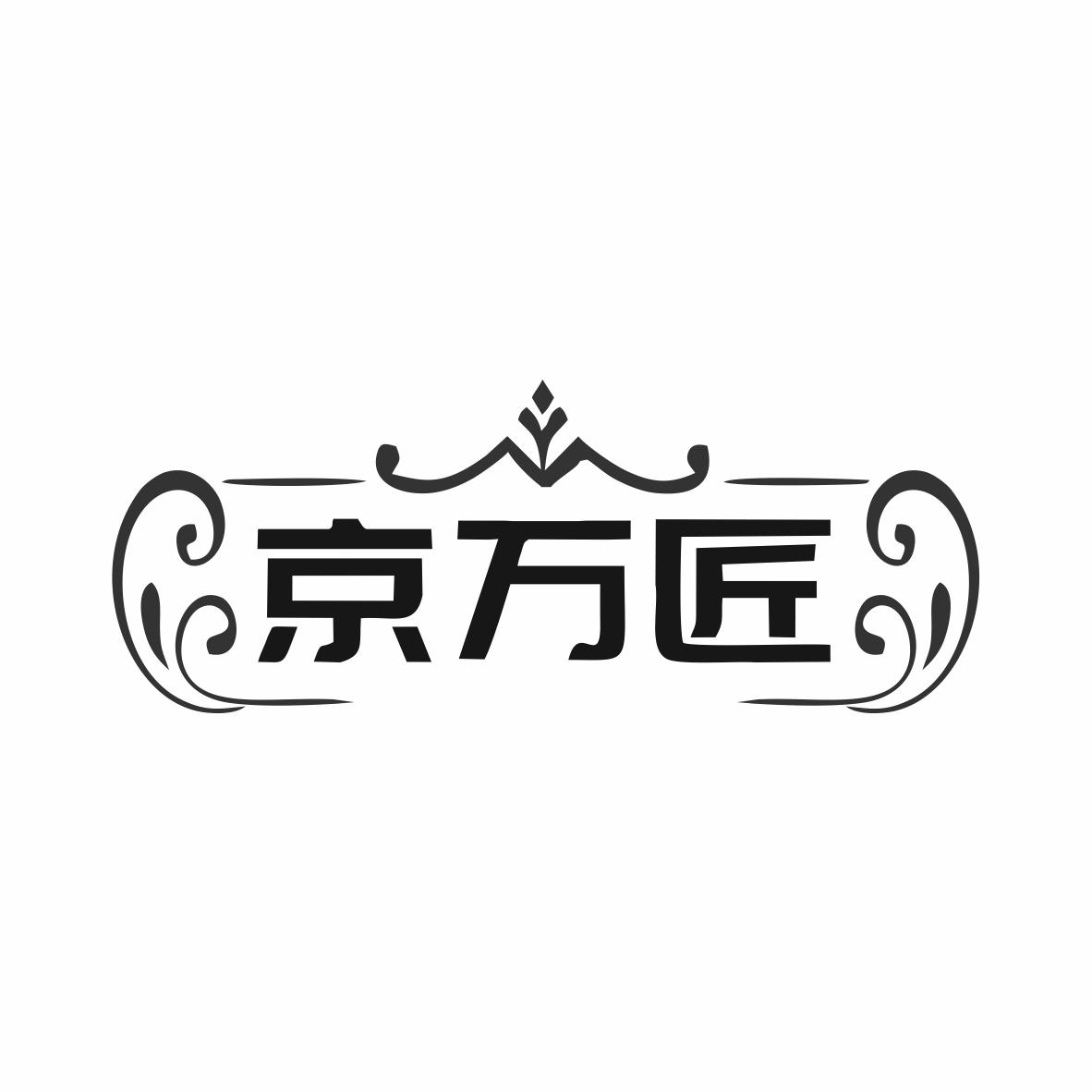 京万匠商标转让