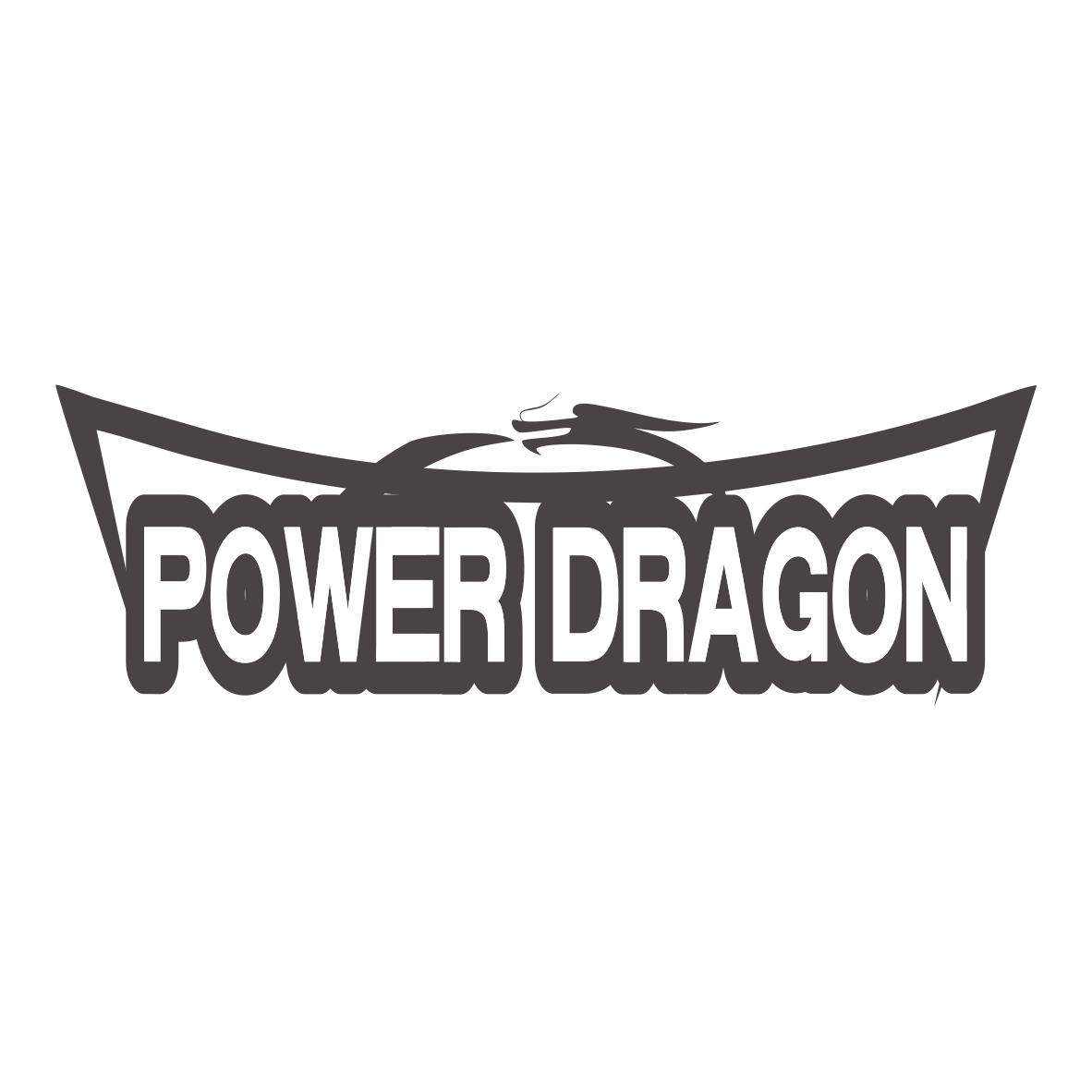 POWER DRAGON商标转让