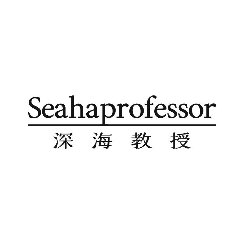 SEAHAPROFESSOR 深海教授商标转让