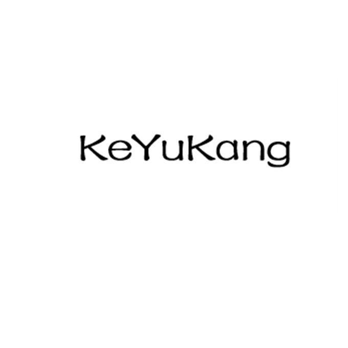 KEYUKANG商标转让