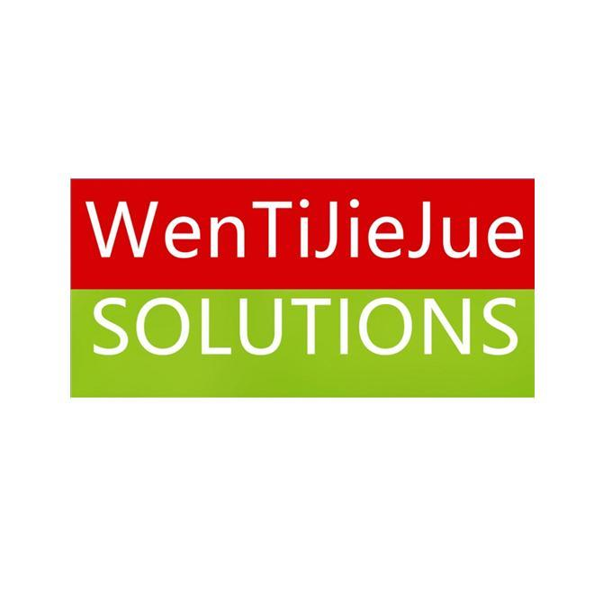 WENTIJIEJUE  SOLUTIONS商标转让