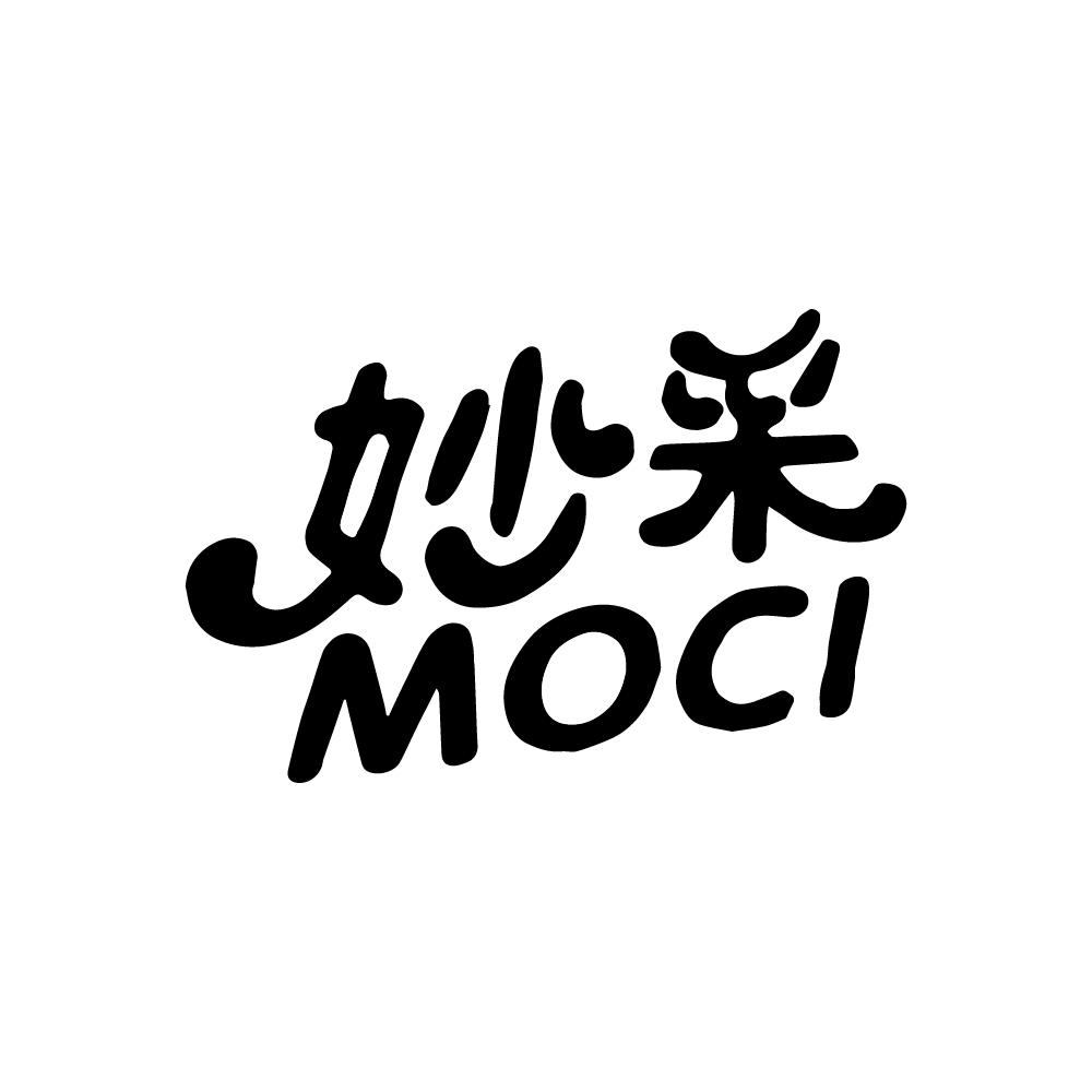 妙采 MOCI商标转让