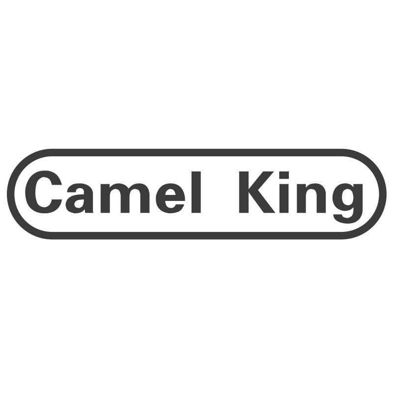 CAMEL KING商标转让