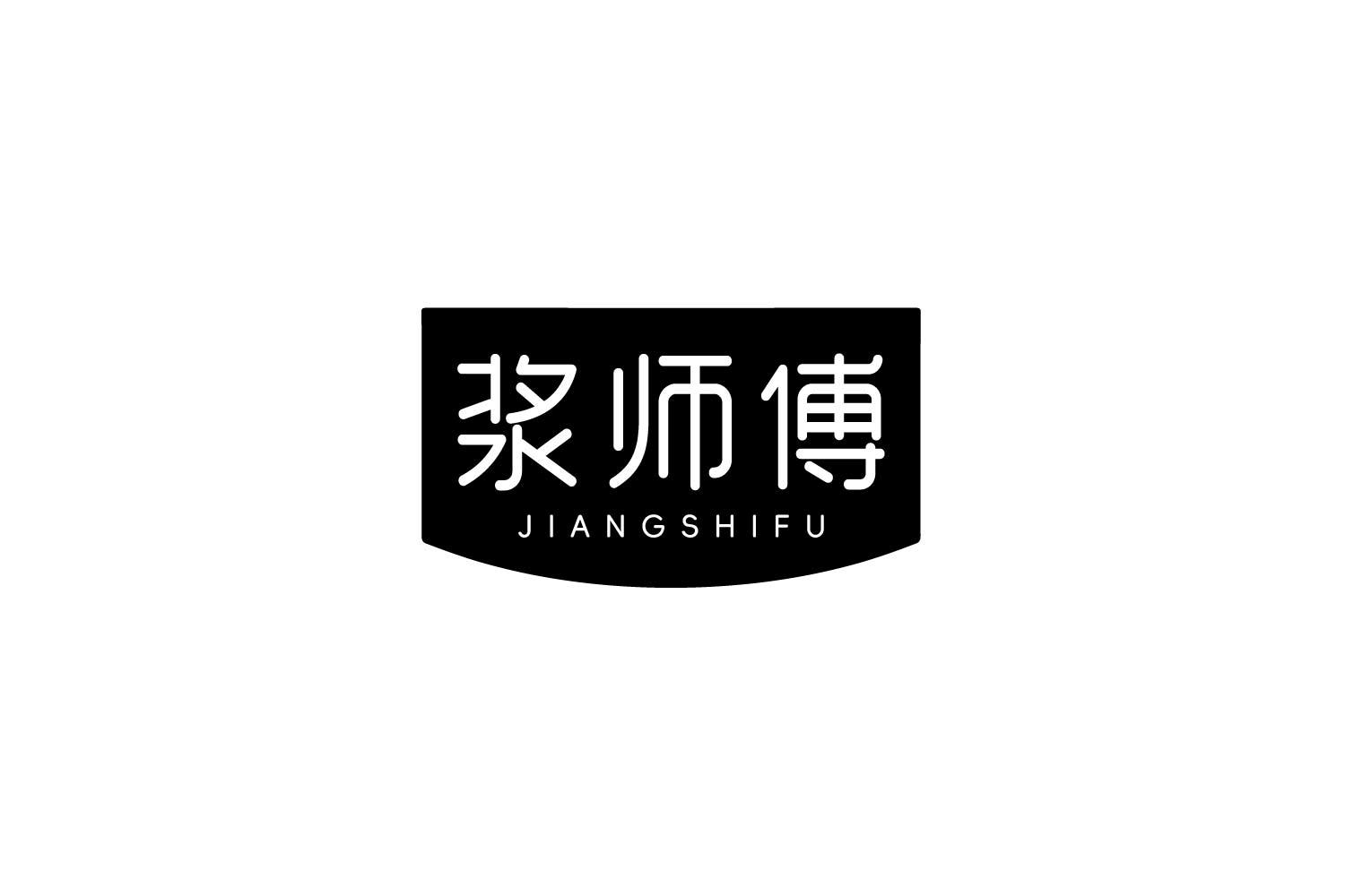 浆师傅商标转让