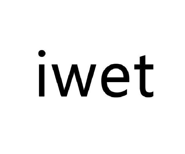 IWET商标转让