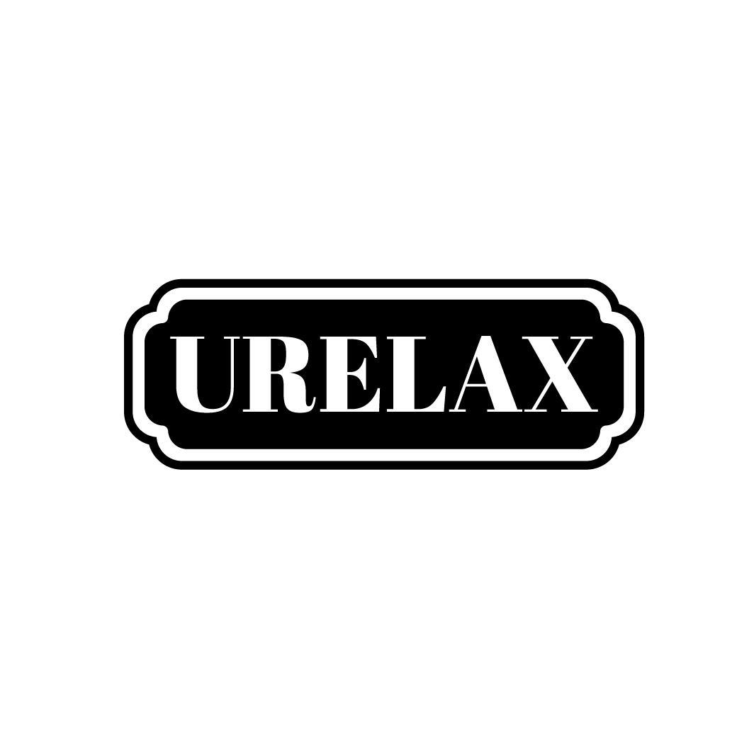 URELAX商标转让