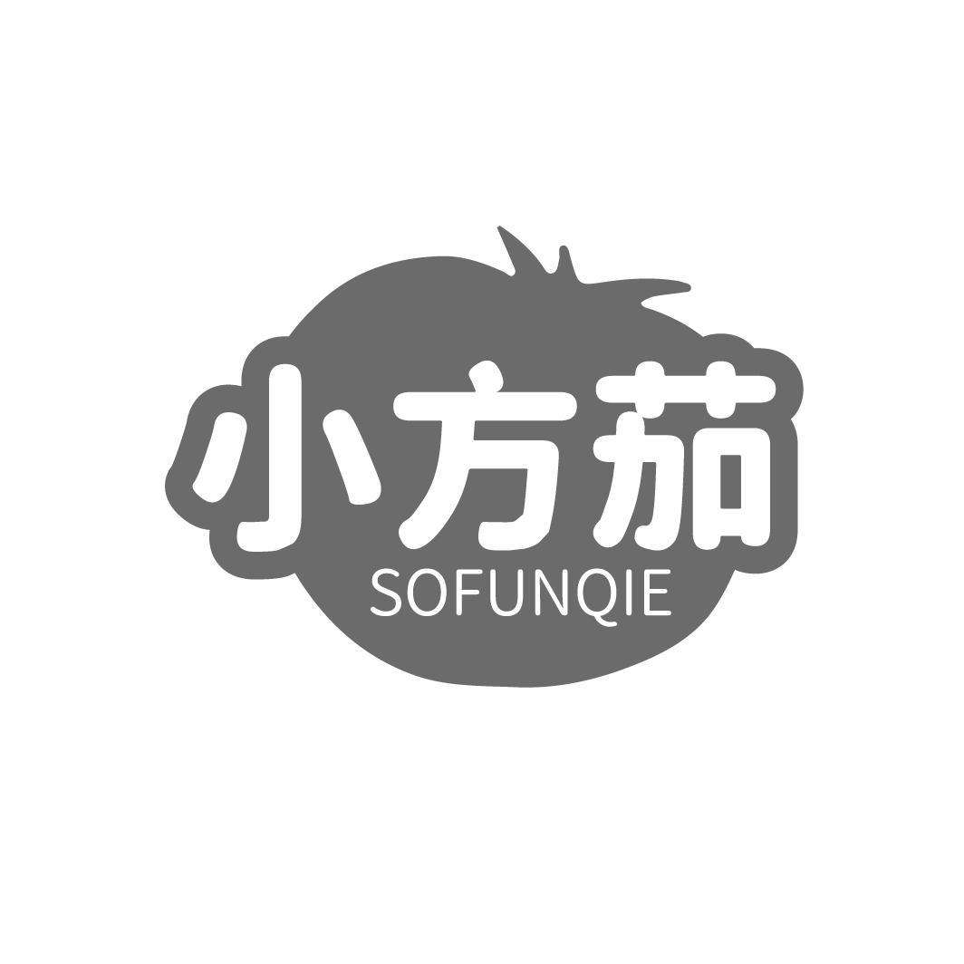 小方茄  SOFUNQIE商标转让