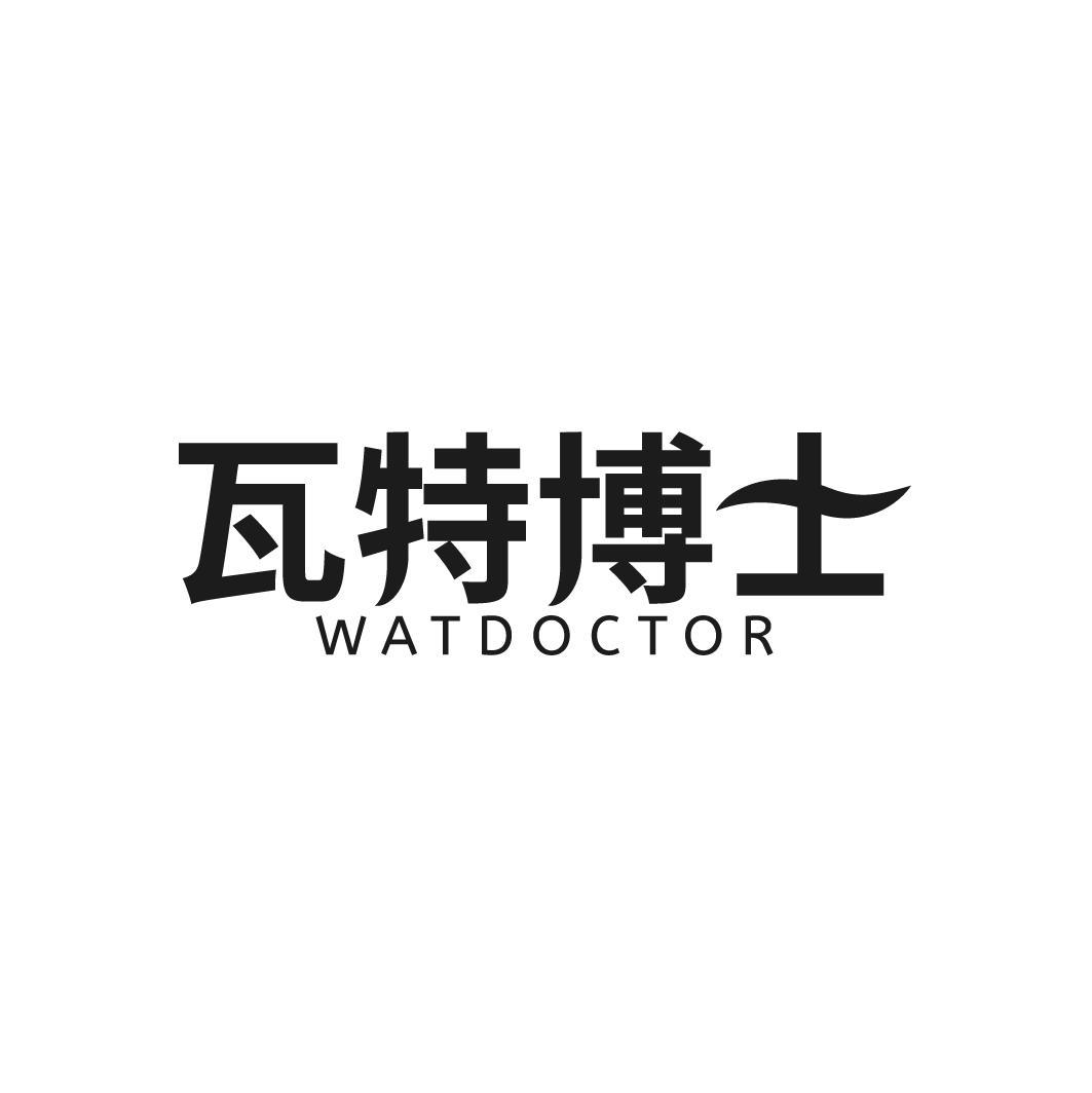 瓦特博士 WATDOCTOR商标转让