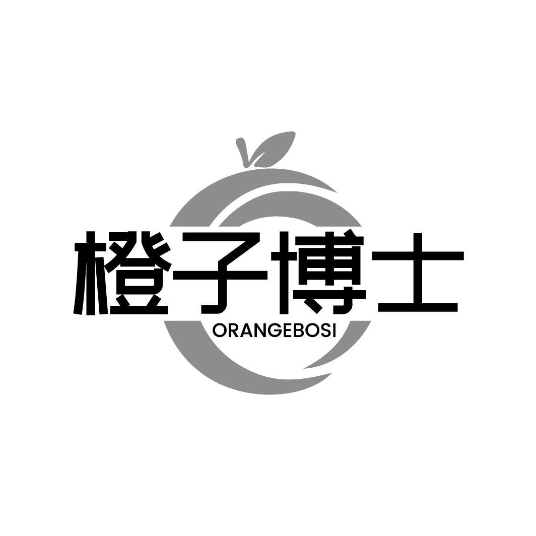 橙子博士 ORANGEBOSI商标转让