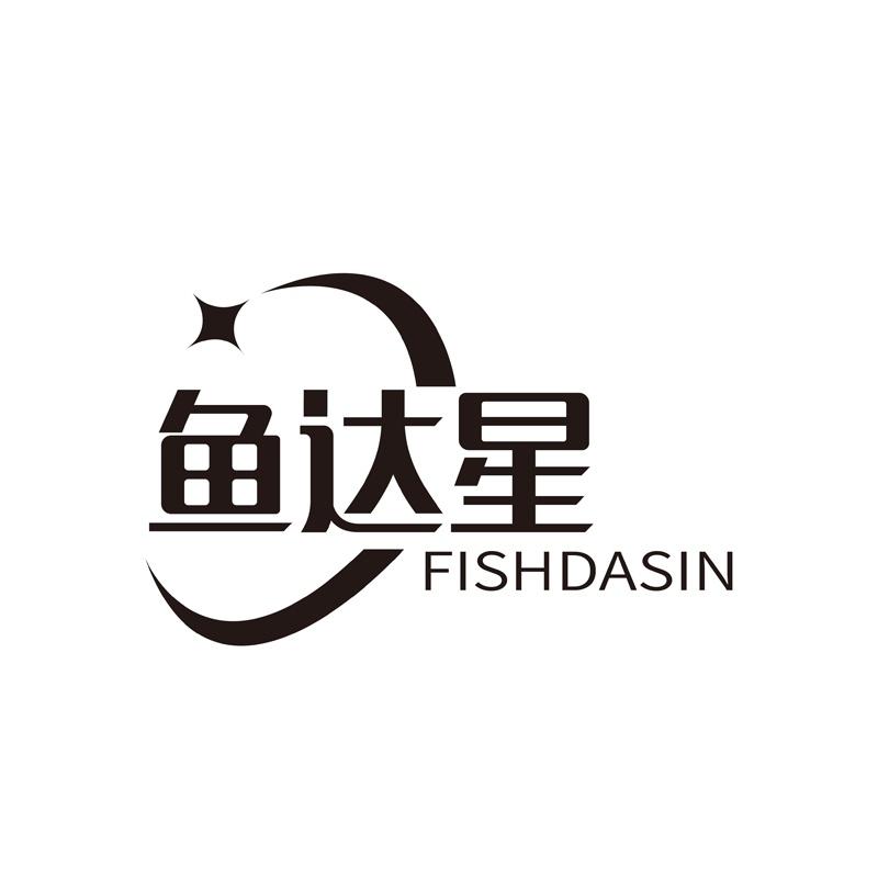 鱼达星 FISHDASIN商标转让