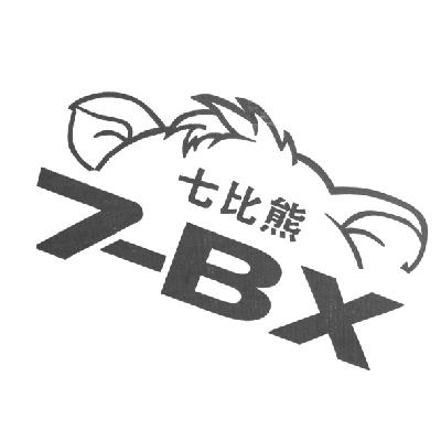 七比熊 7-BX商标转让