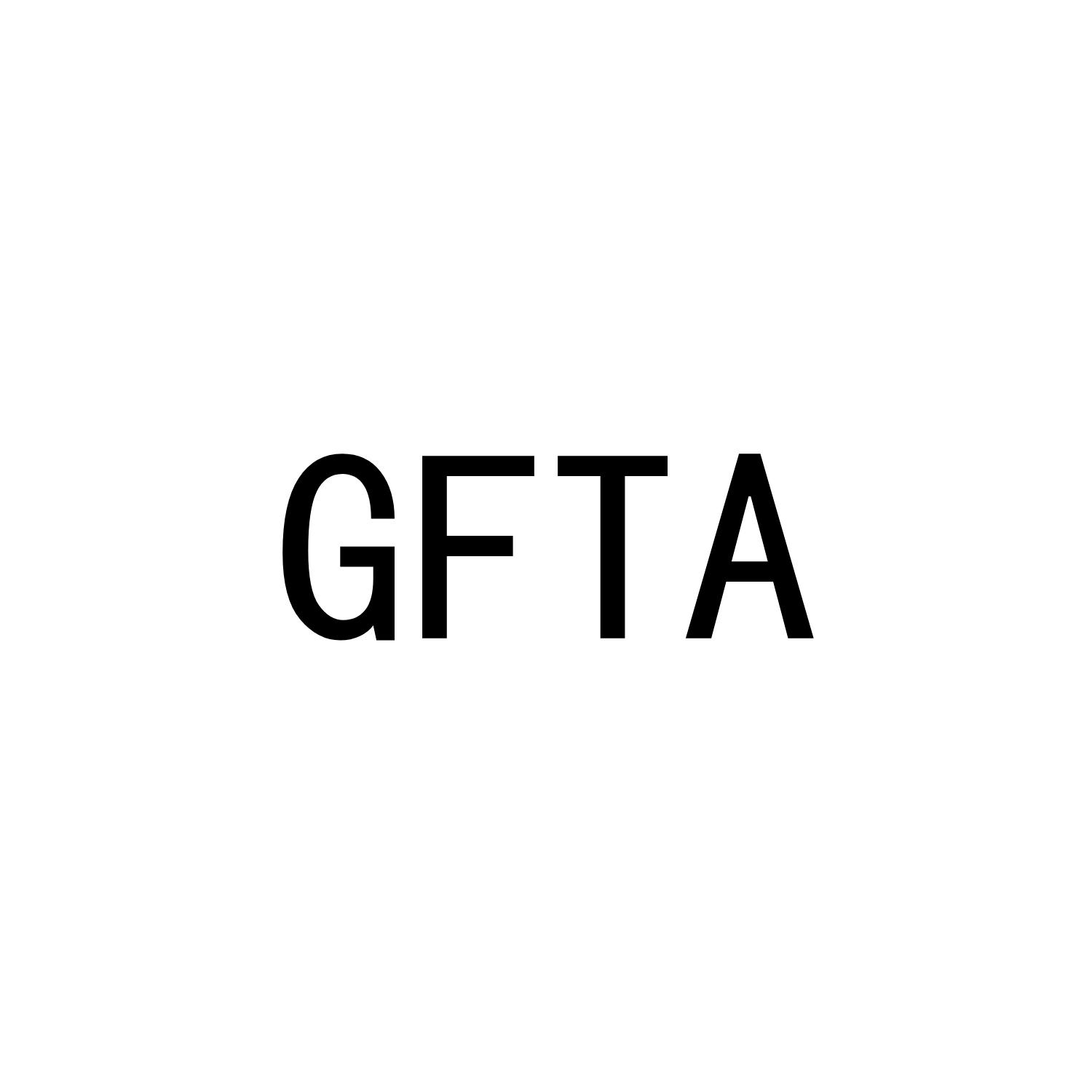 GFTA商标转让