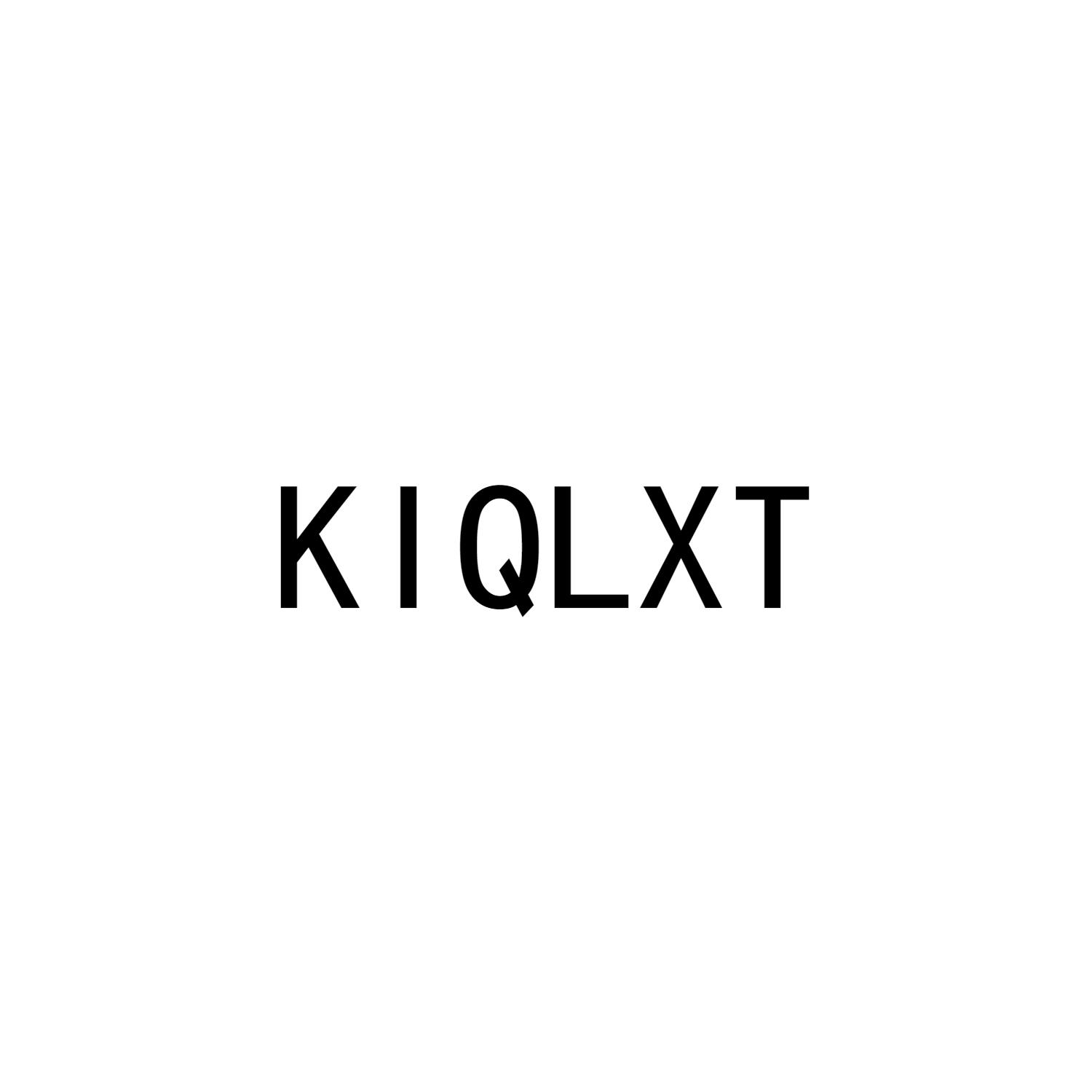 KIQLXT商标转让