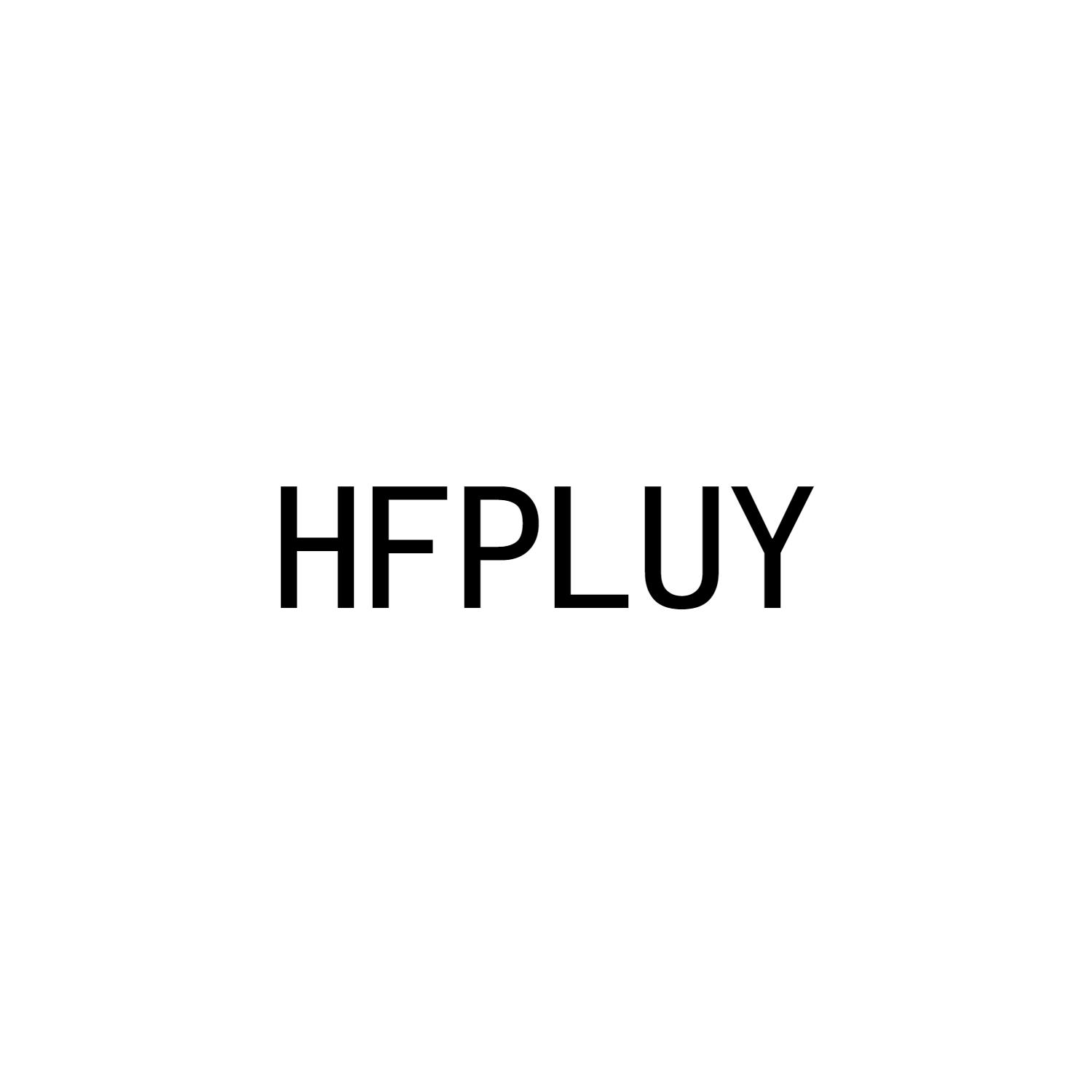 HFPLUY商标转让