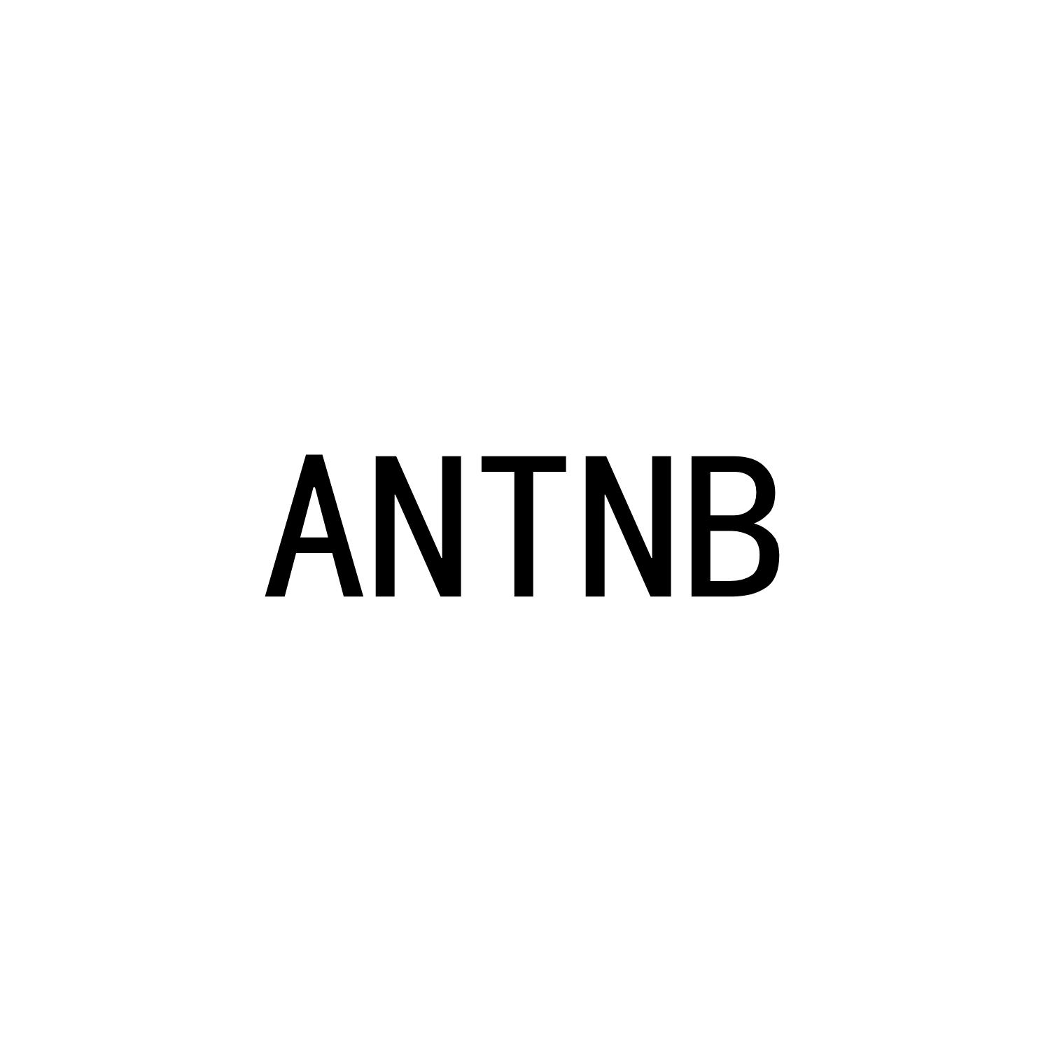 ANTNB商标转让