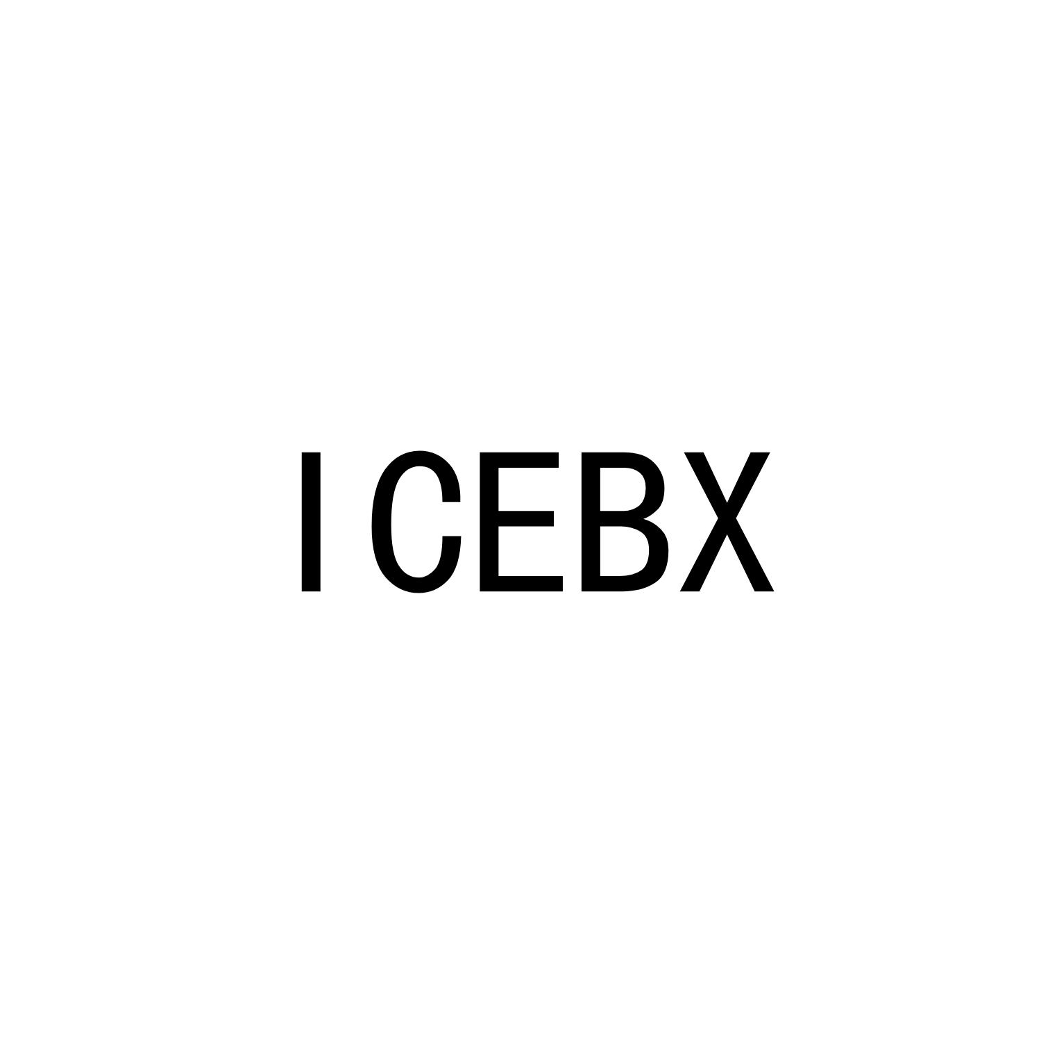 ICEBX商标转让