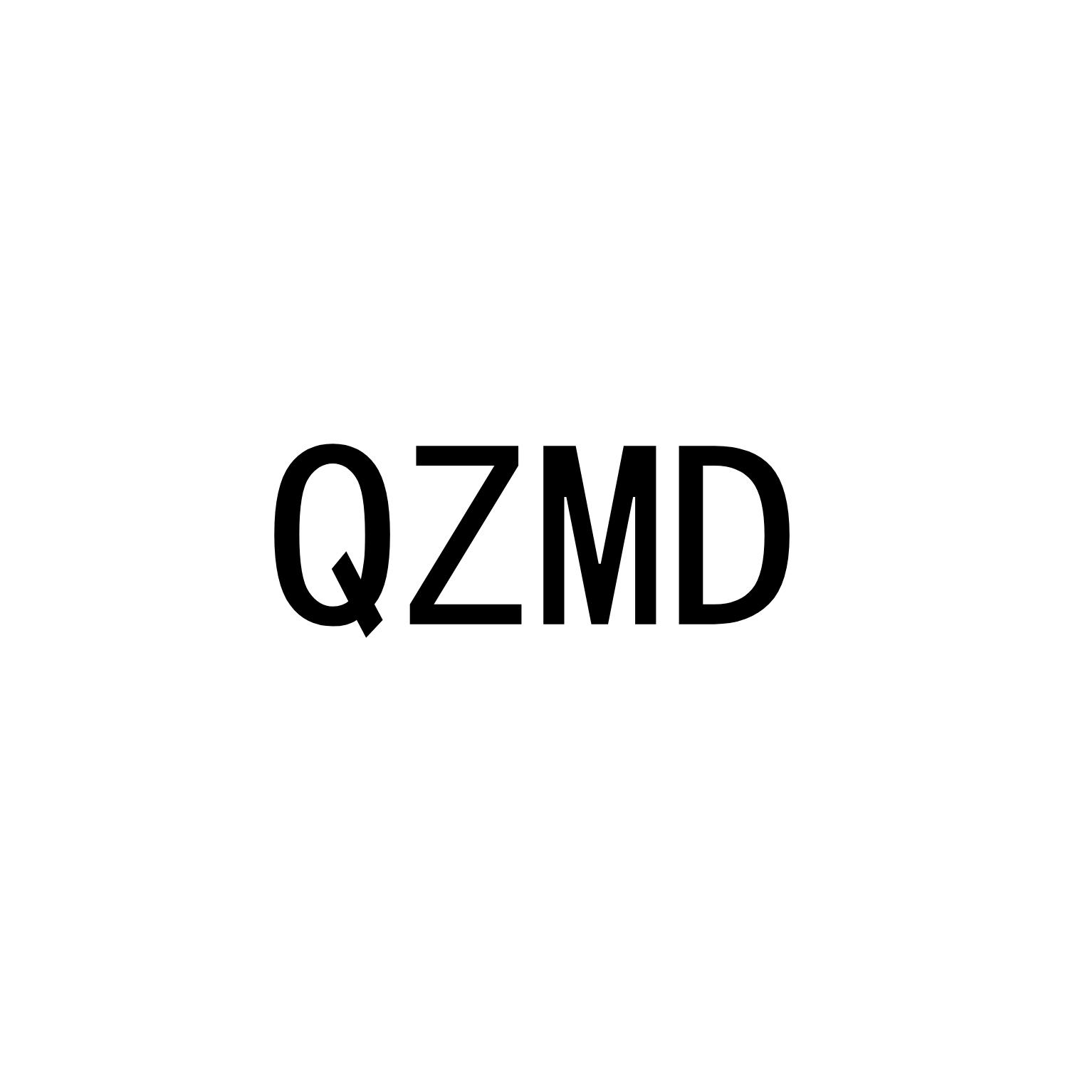 QZMD商标转让