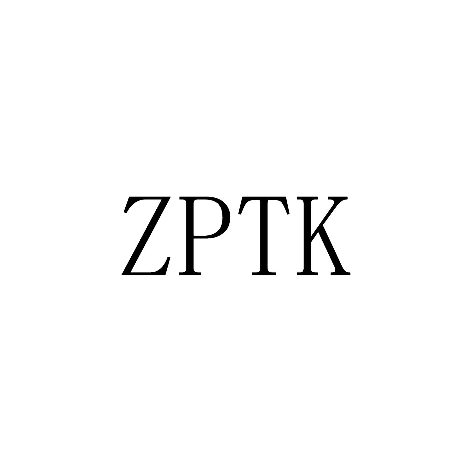 ZPTK商标转让