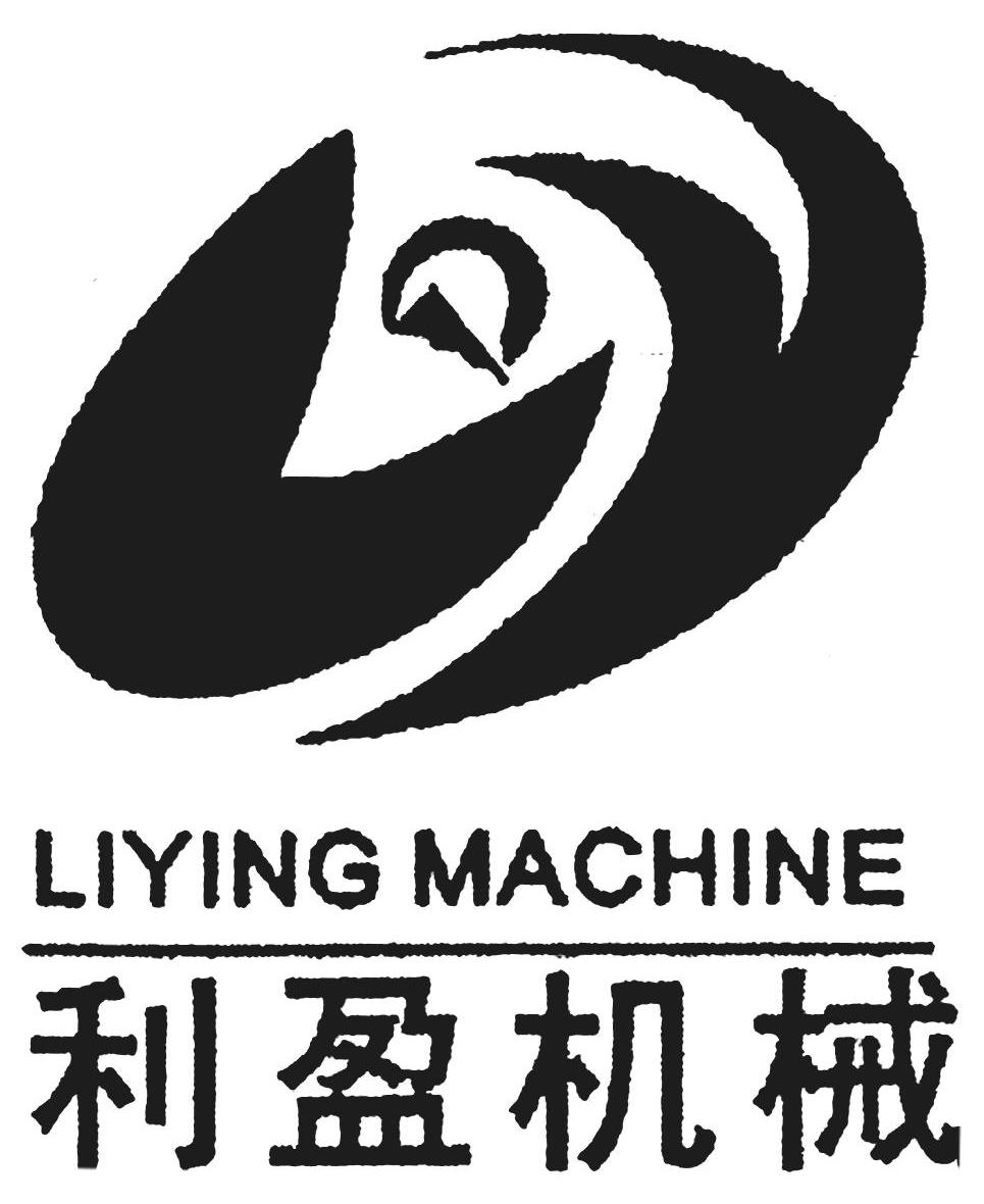 利盈机械 LIYING MACHINE商标转让