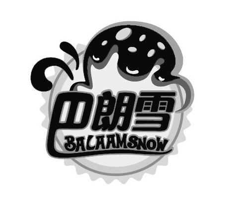 巴朗雪  BALAAMSNOW商标转让